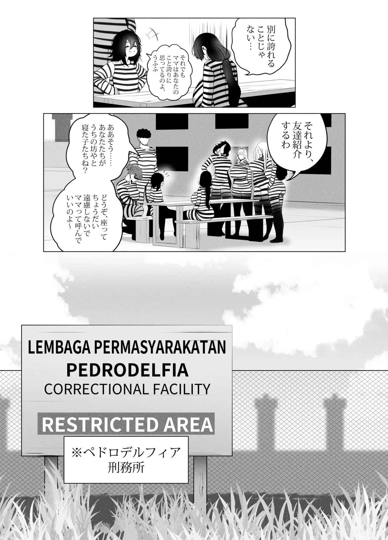 ANEOTO - page41