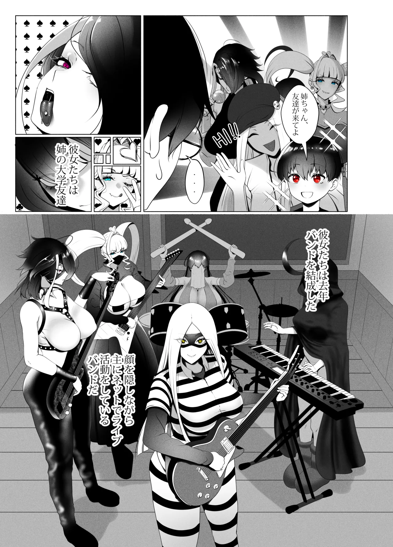 ANEOTO - page6