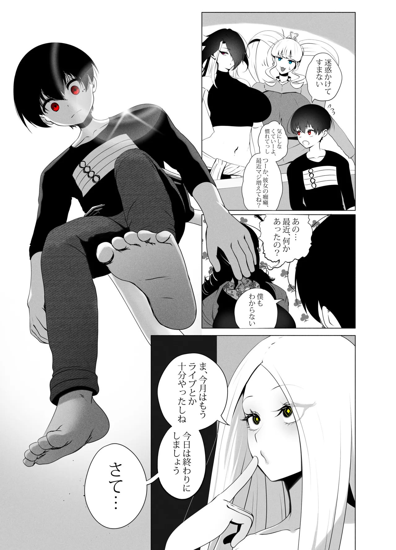 ANEOTO - page8