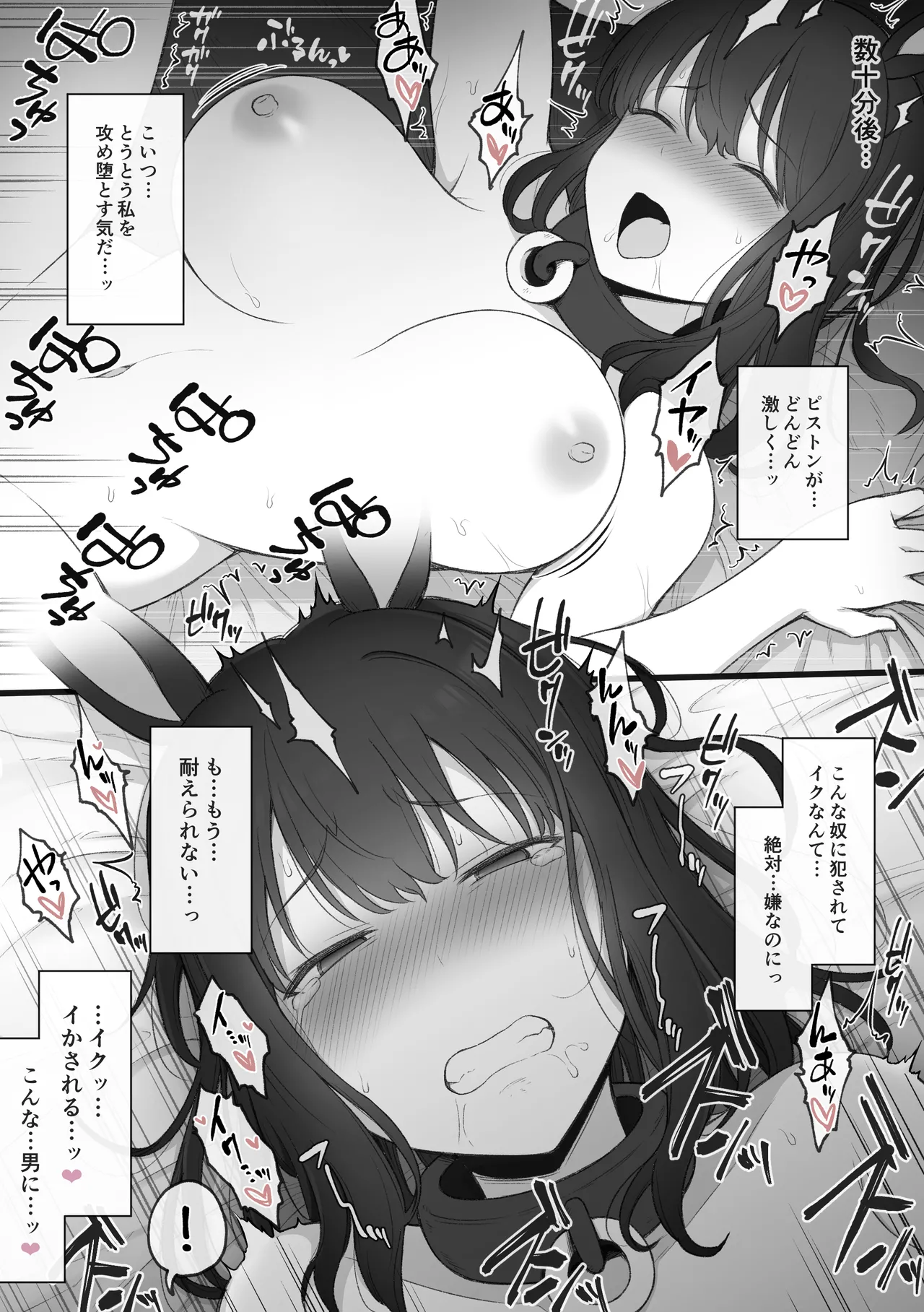 うさ耳奴隷ちゃんにバニーガールコスさせて楽しむ異世界転生した主人公君 - page4