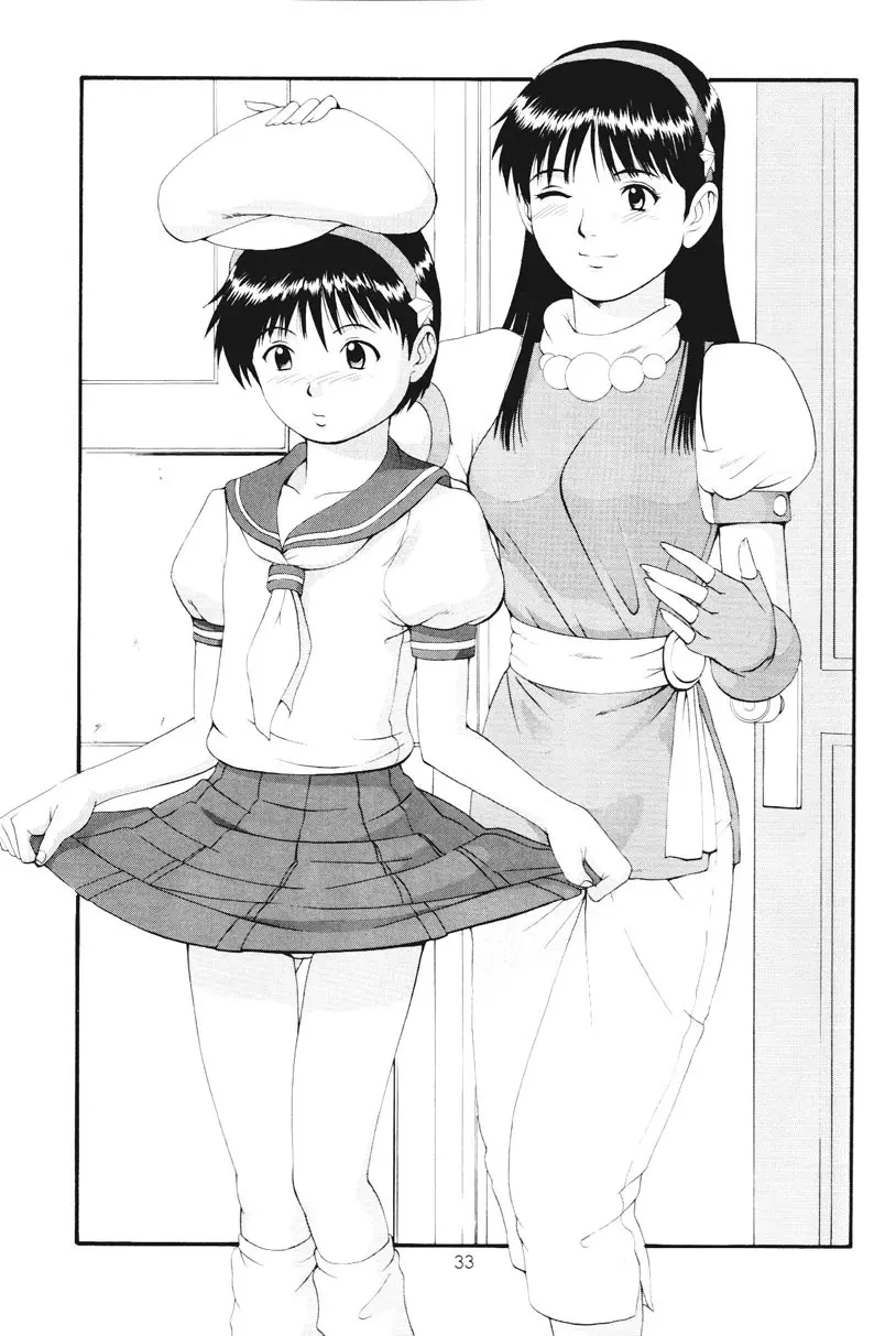 アテナ&フレンズスペシャル - page32