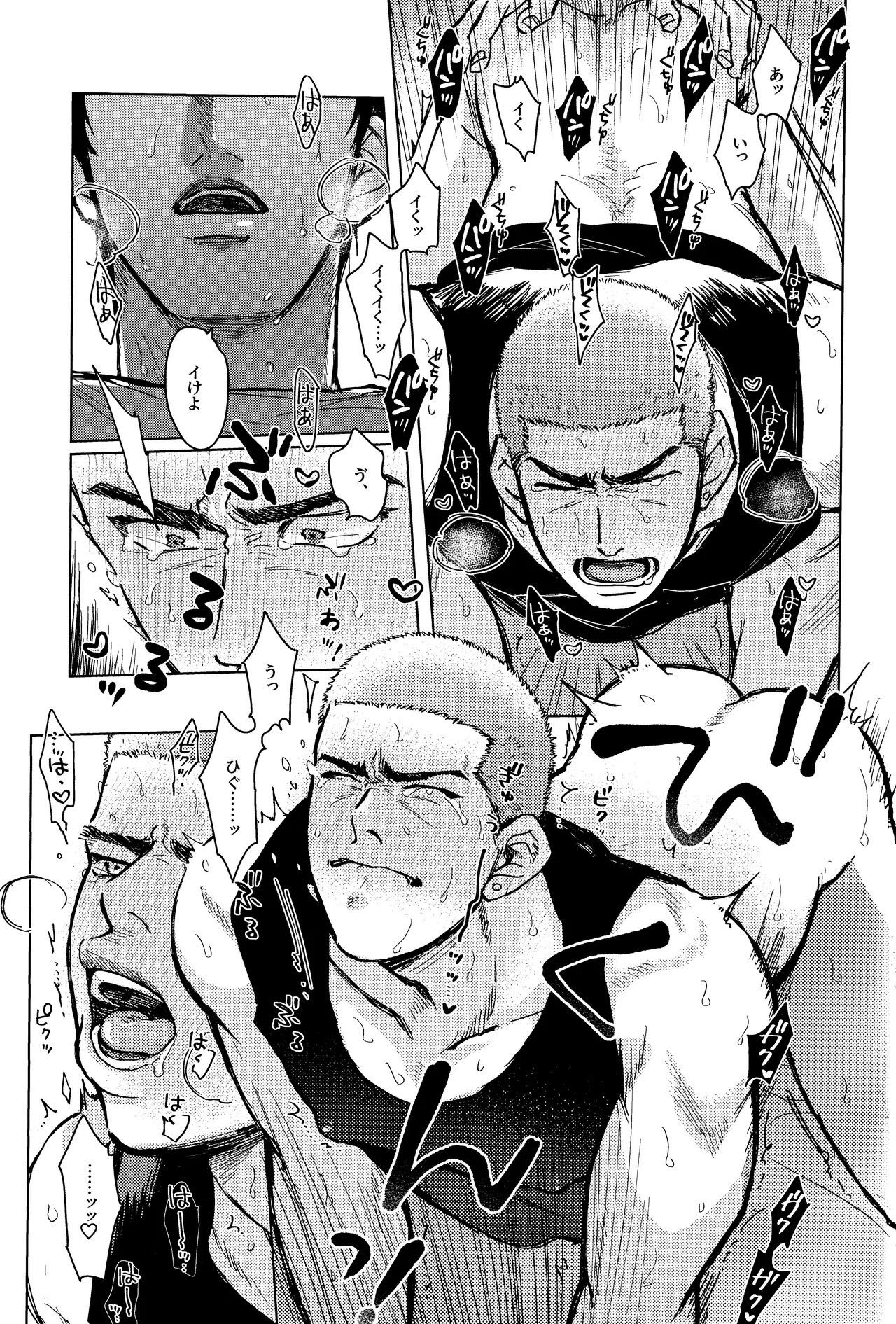 Hanayoi playlover - page24