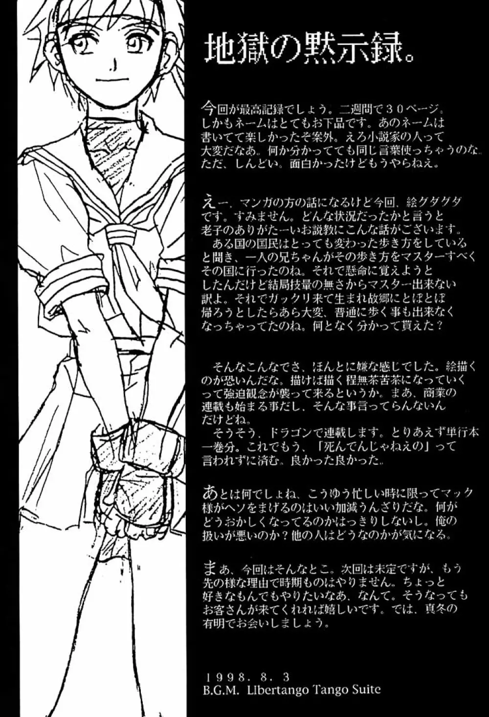 Ground Zero - page51