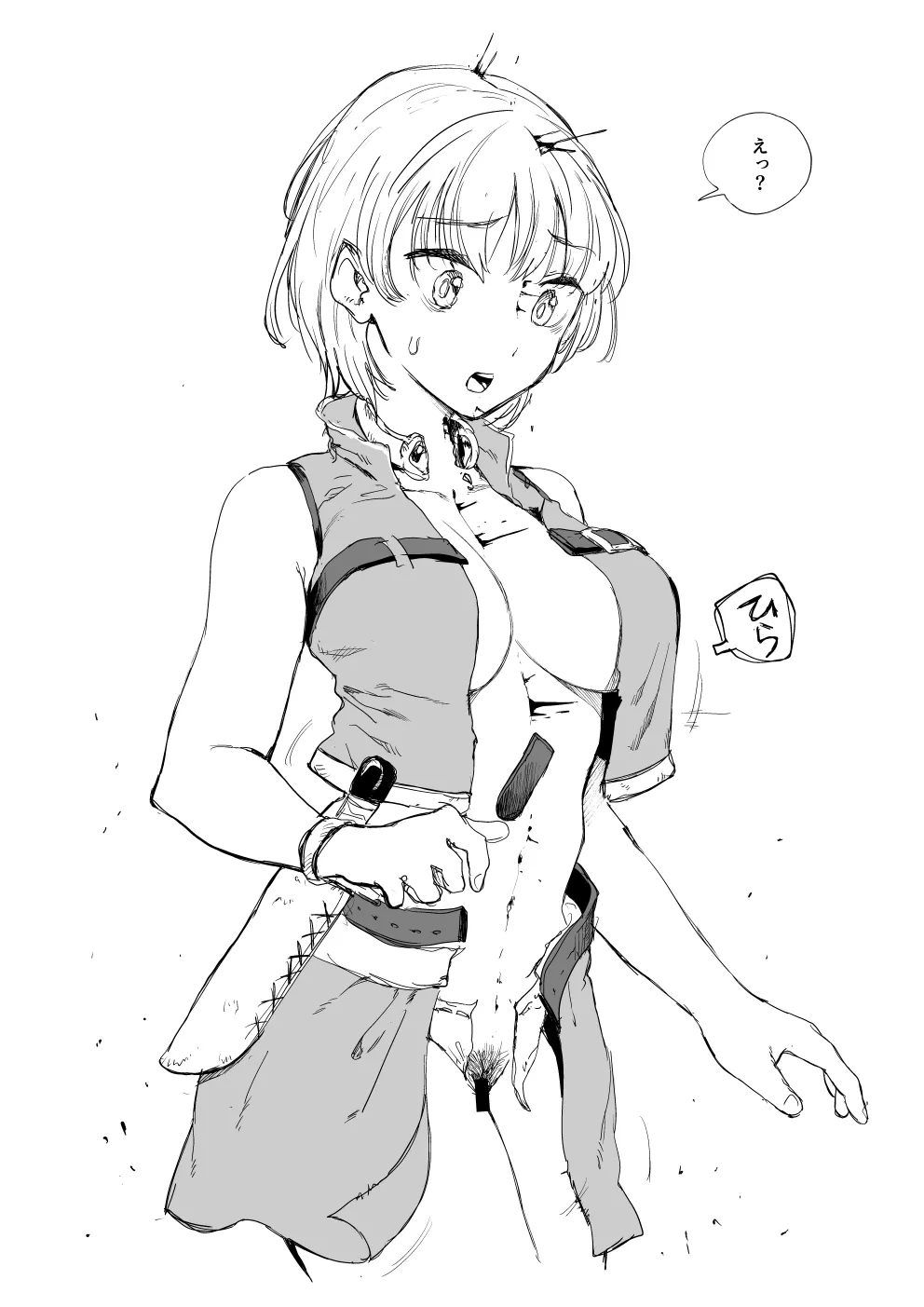 『シスターちゃん』他 短編・一枚絵まとめ - page10