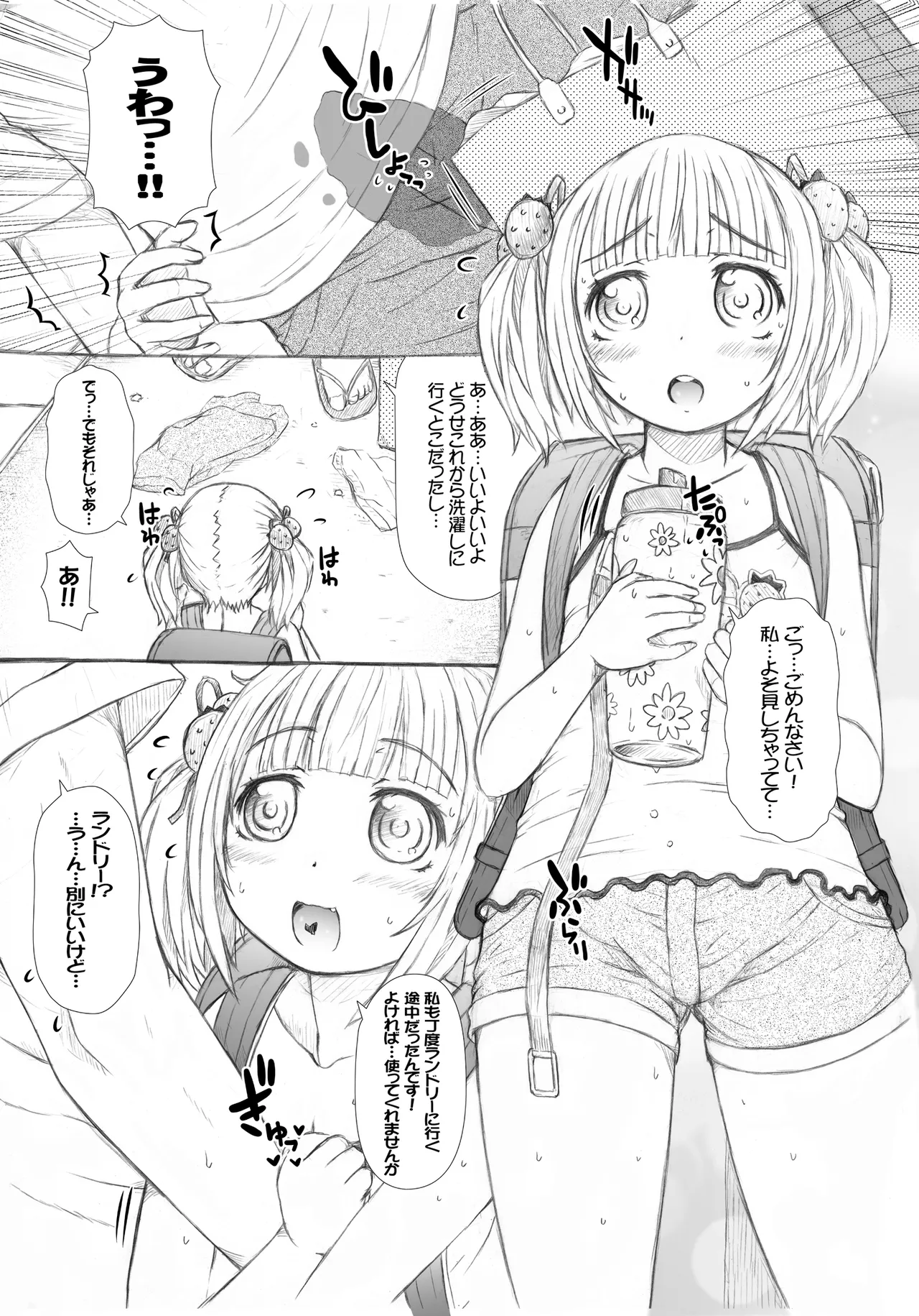 CO-IN SPACE - page2