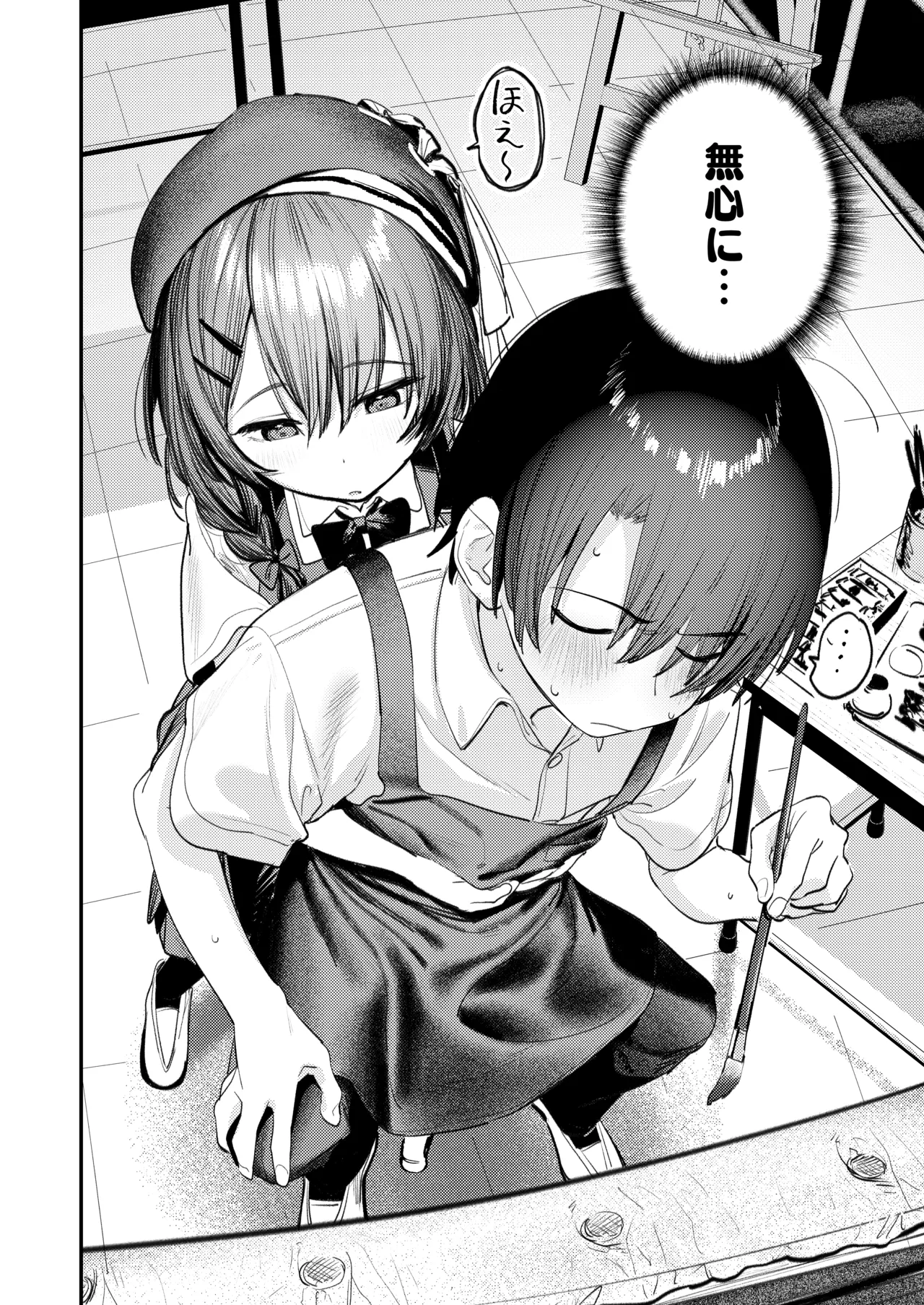美術部ハーレム活動日誌 ～先輩のスランプ解消に協力したら、勢いで3Pすることになった話～ - page3