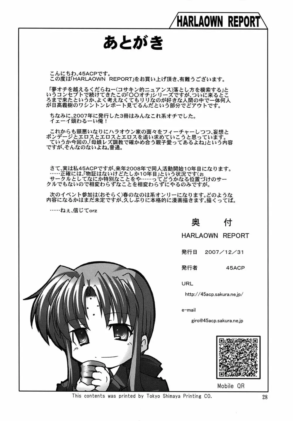 HARLAOWN REPORT - page30