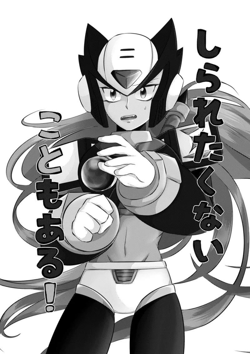 Shira retakunai koto mo aru! [Digital] - page2