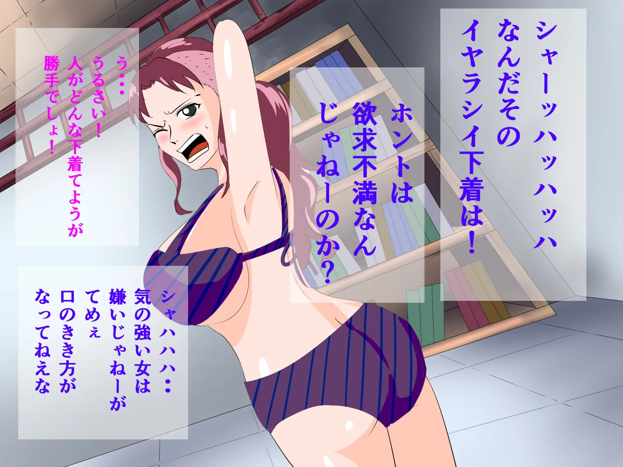 航海士総集編 - page126