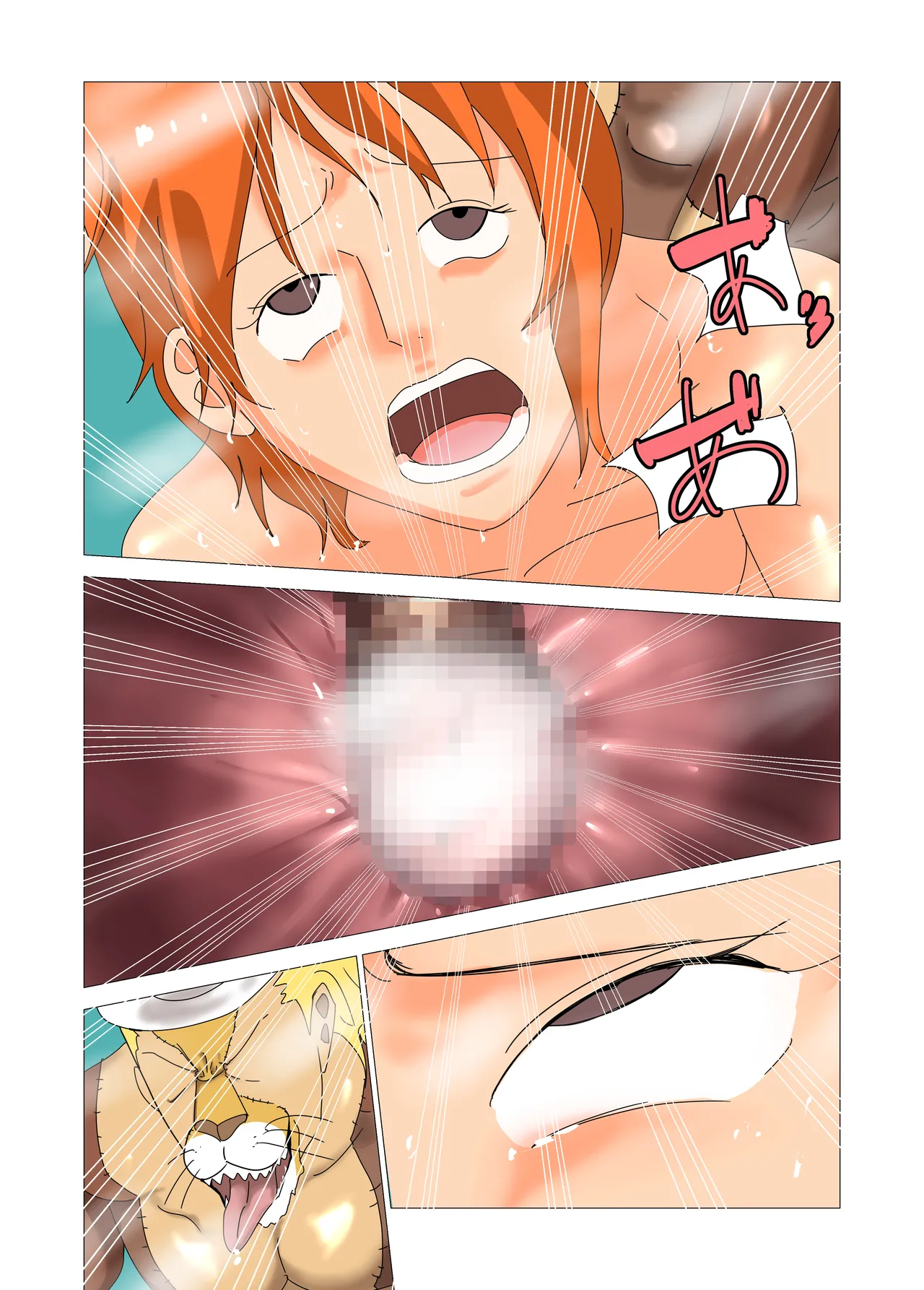 航海士総集編 - page23