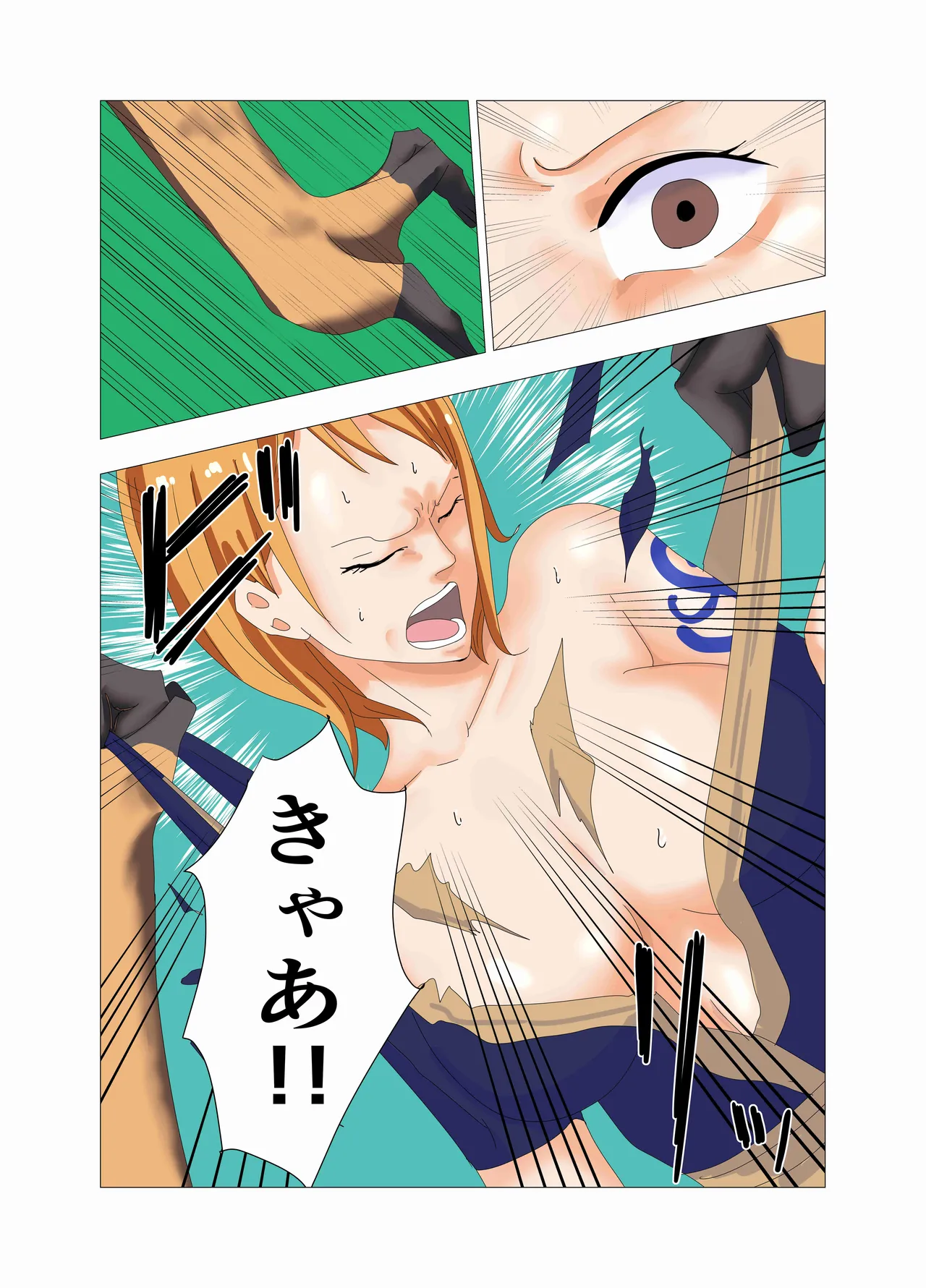 航海士総集編 - page81