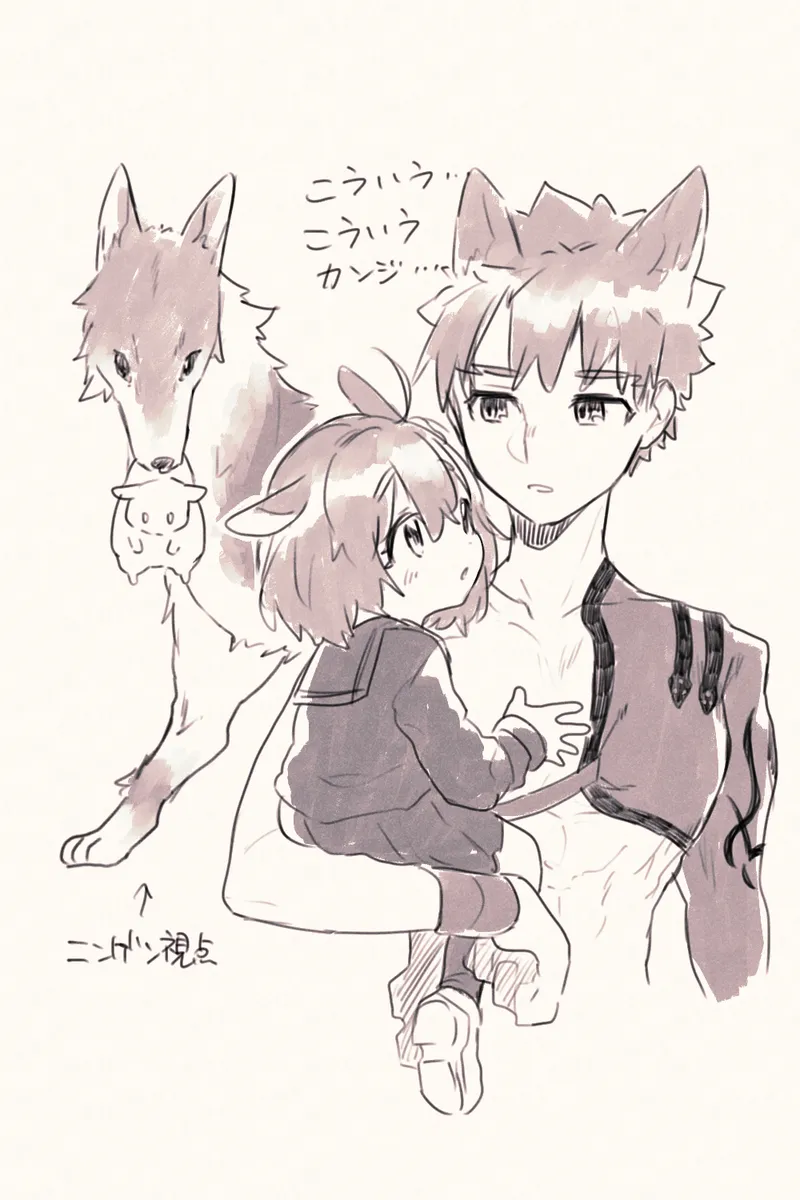 [Half-breed palo grandfather and[[escape 2 fate grand order ) - page9