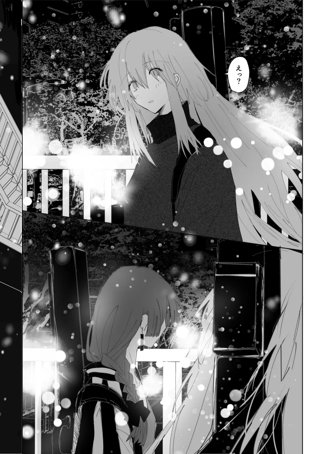 Pink medicine - page3