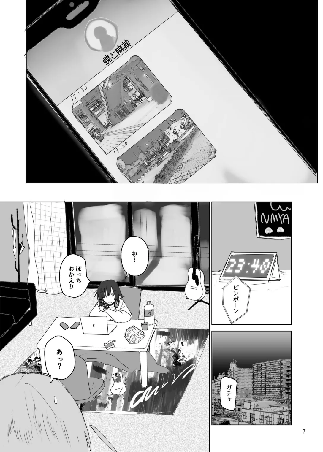 Pink medicine - page8