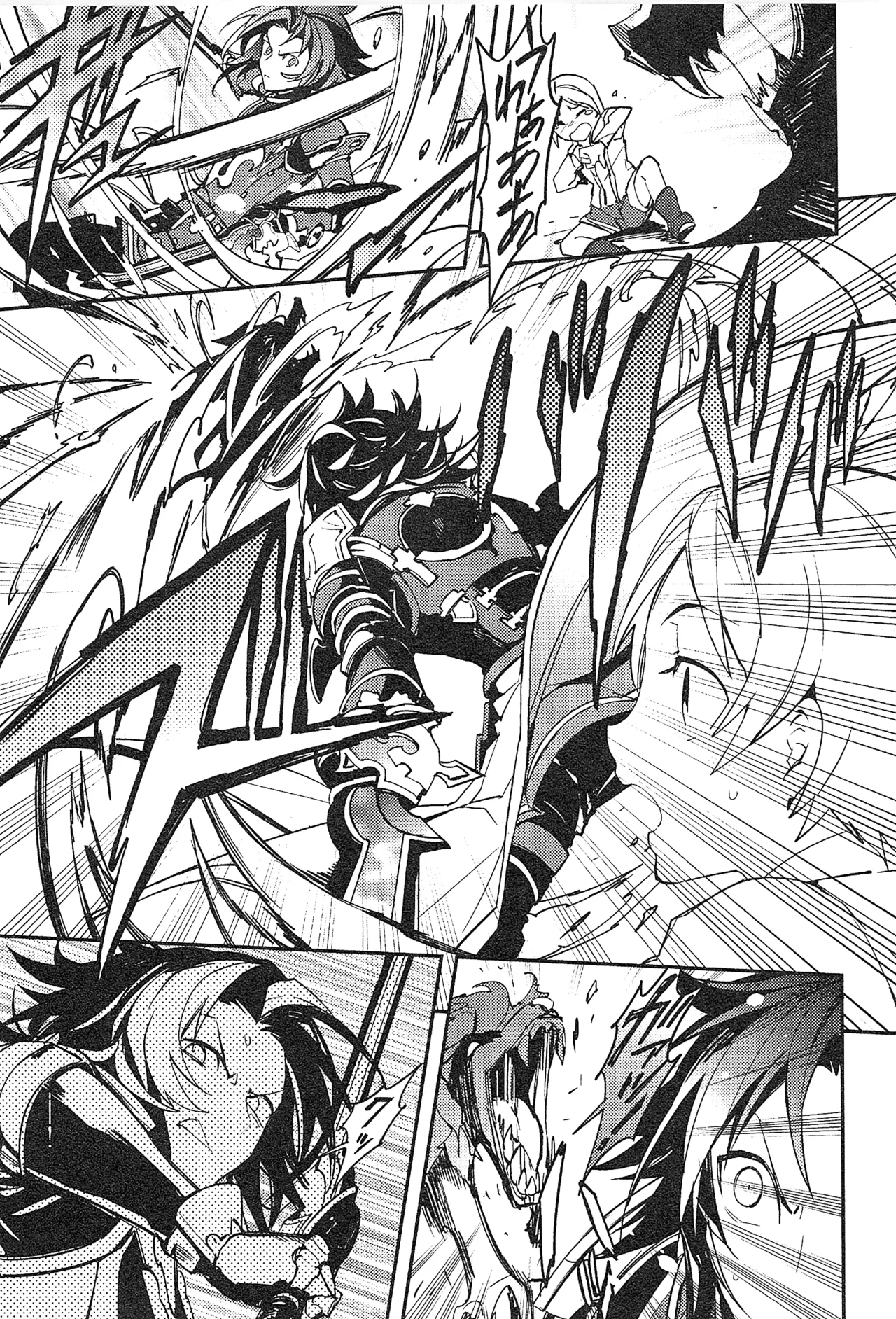 再録 - page171