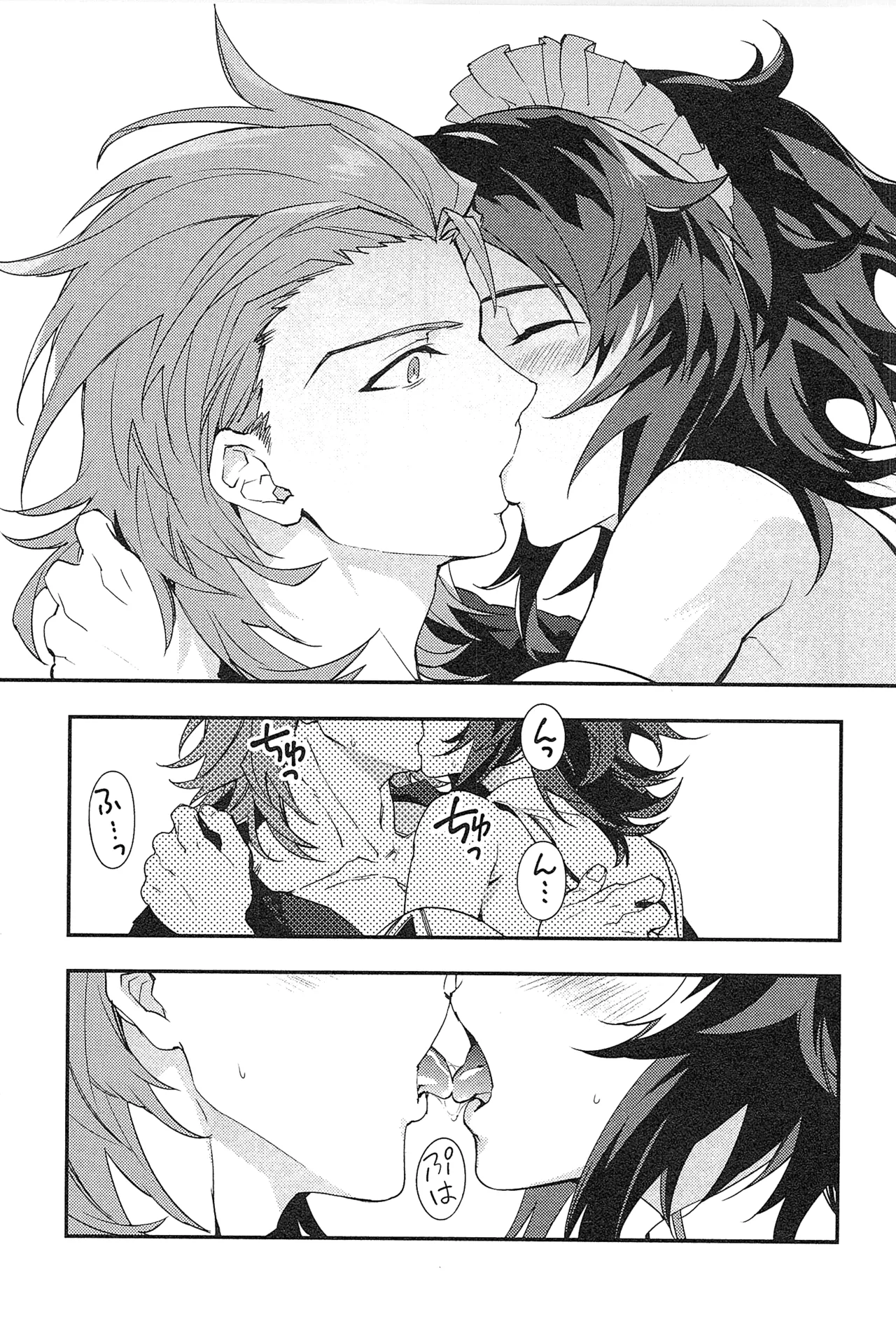 再録 2 - page135