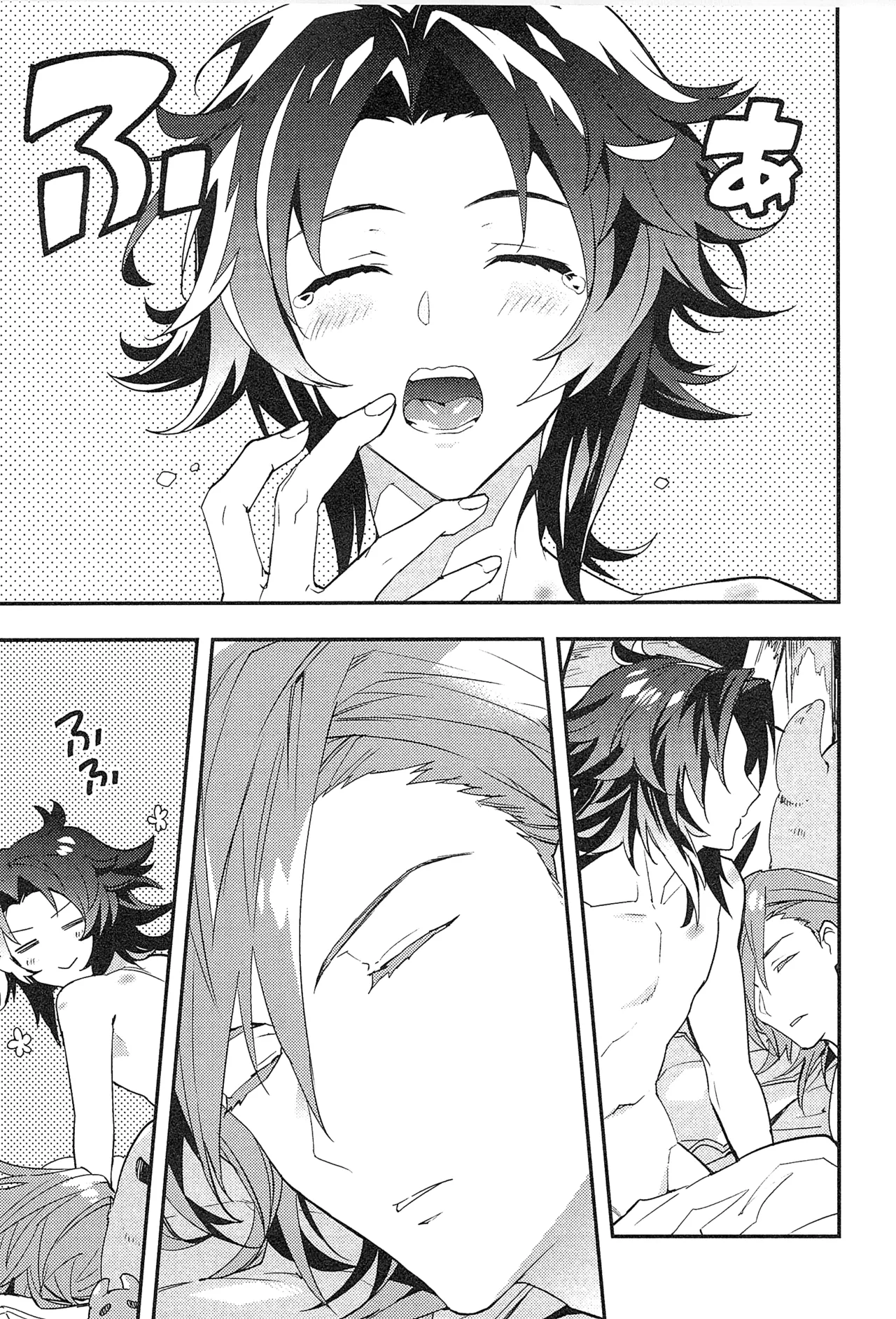 再録 2 - page165