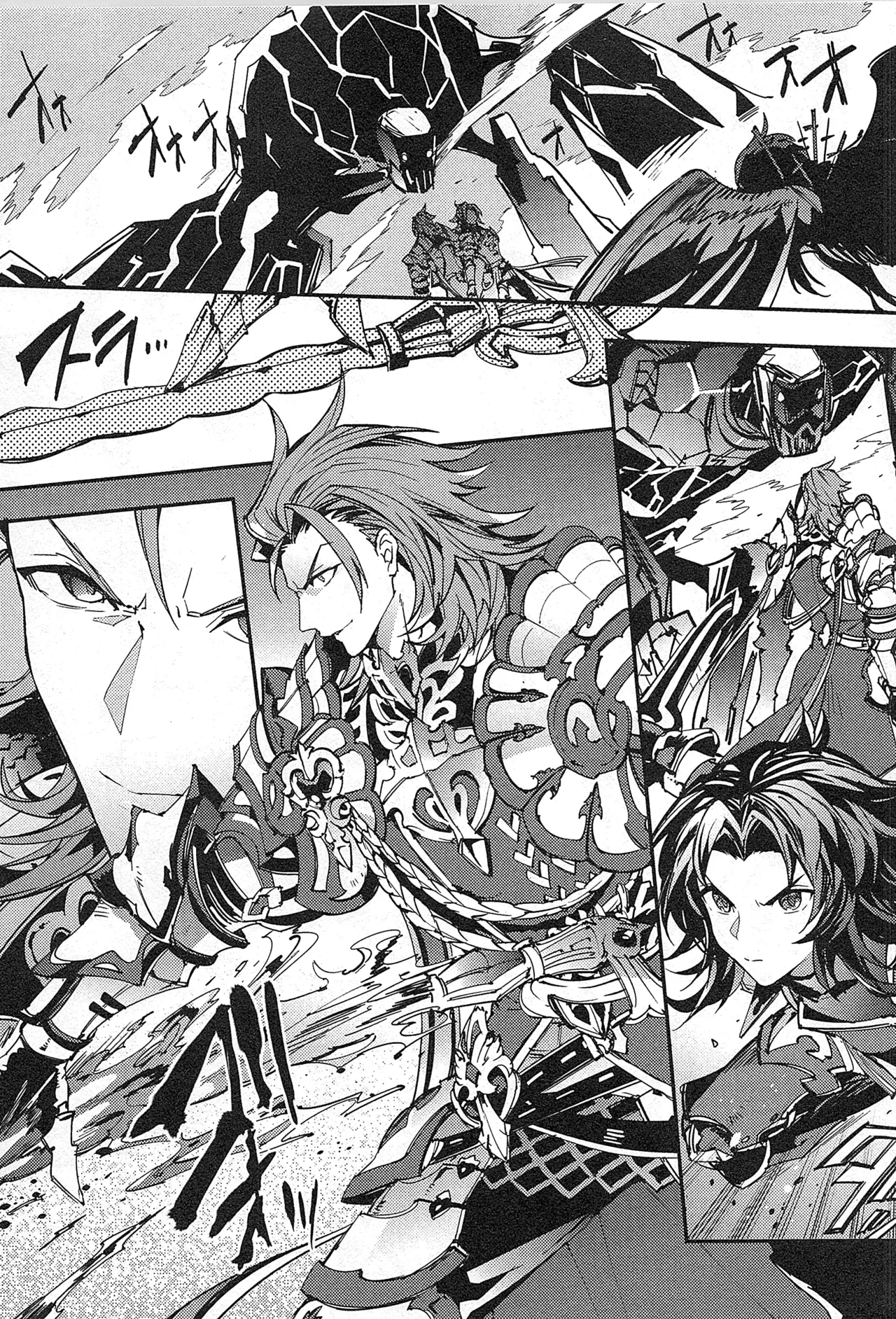 再録 2 - page221
