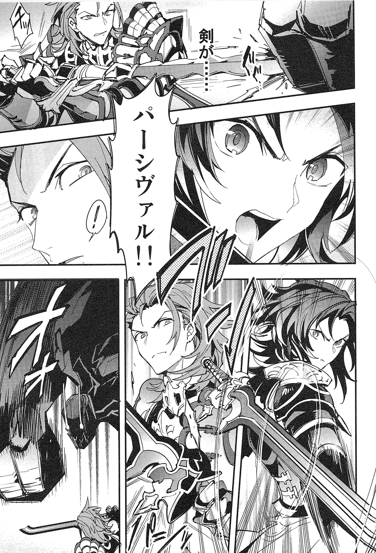 再録 2 - page223