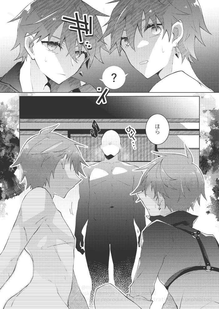experiment - page16