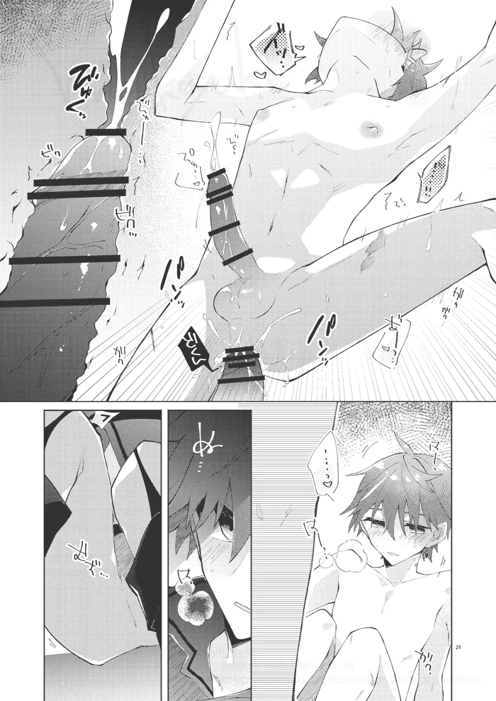 experiment - page20