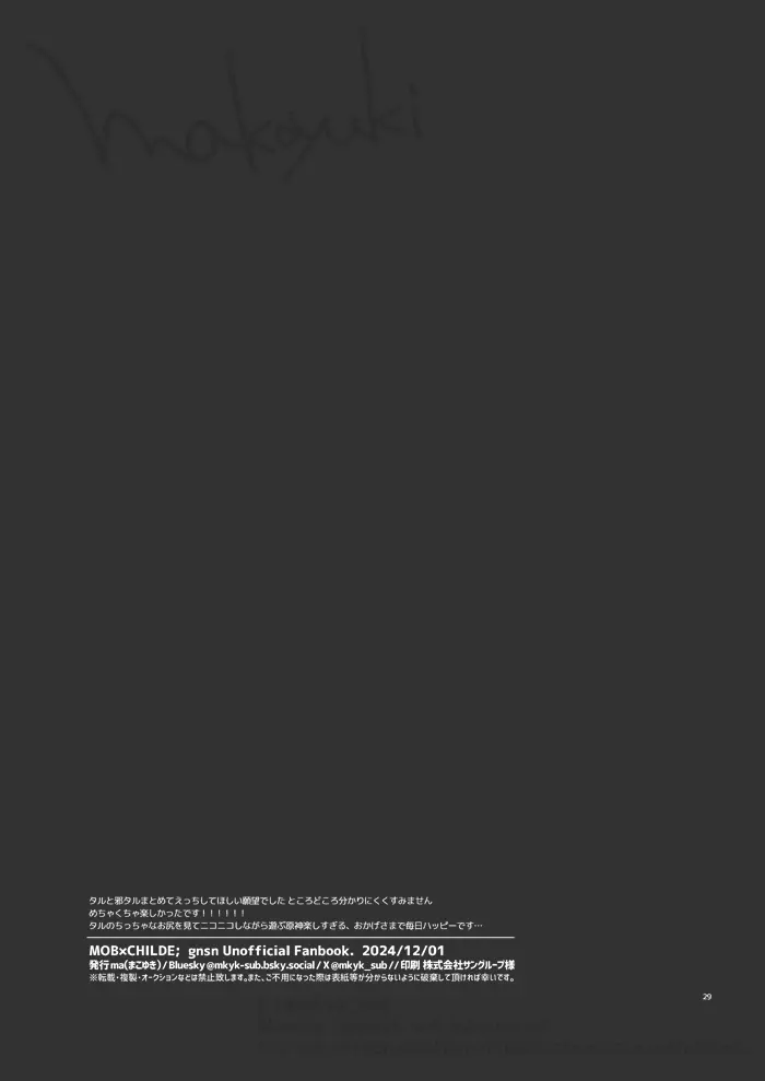 experiment - page28