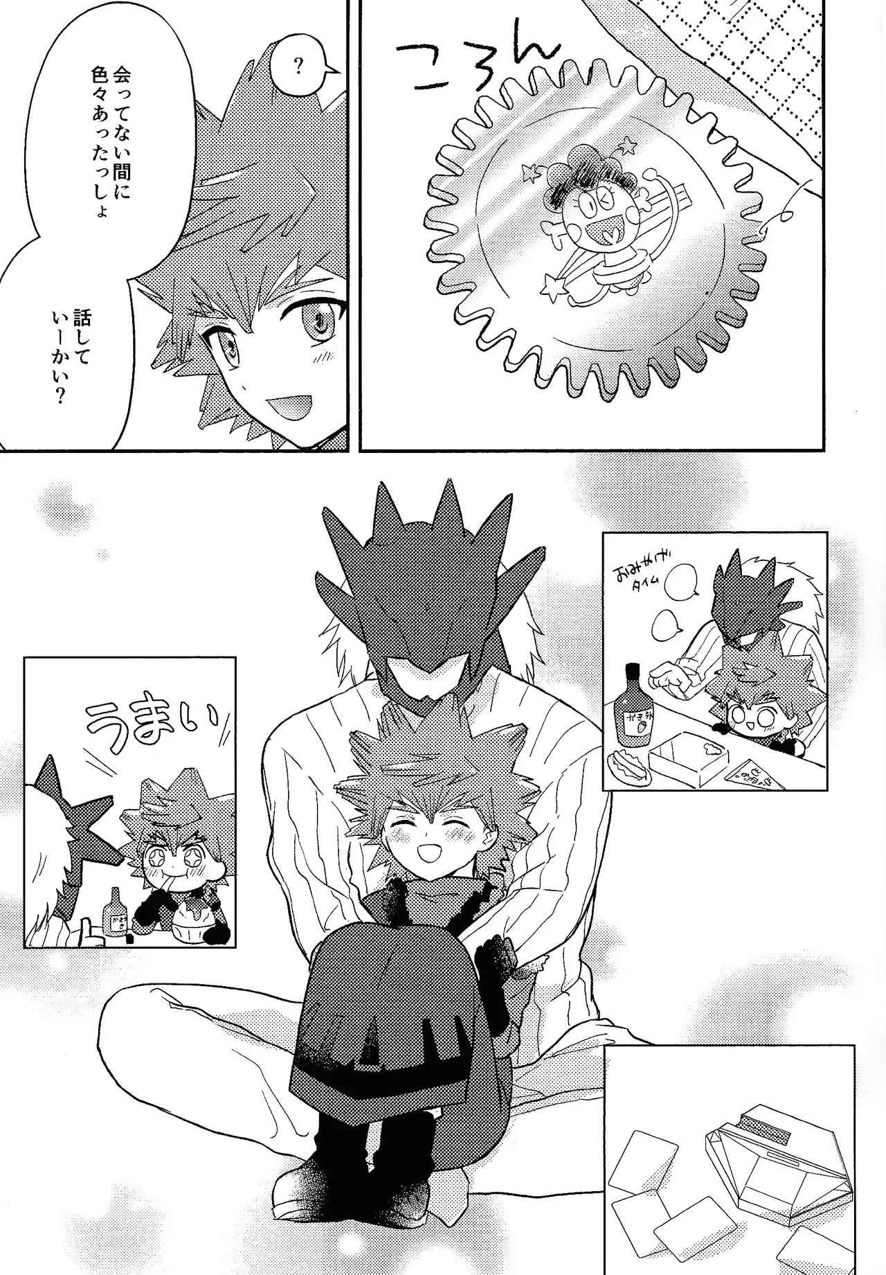 Shibareru seiun itoshi anata - page10