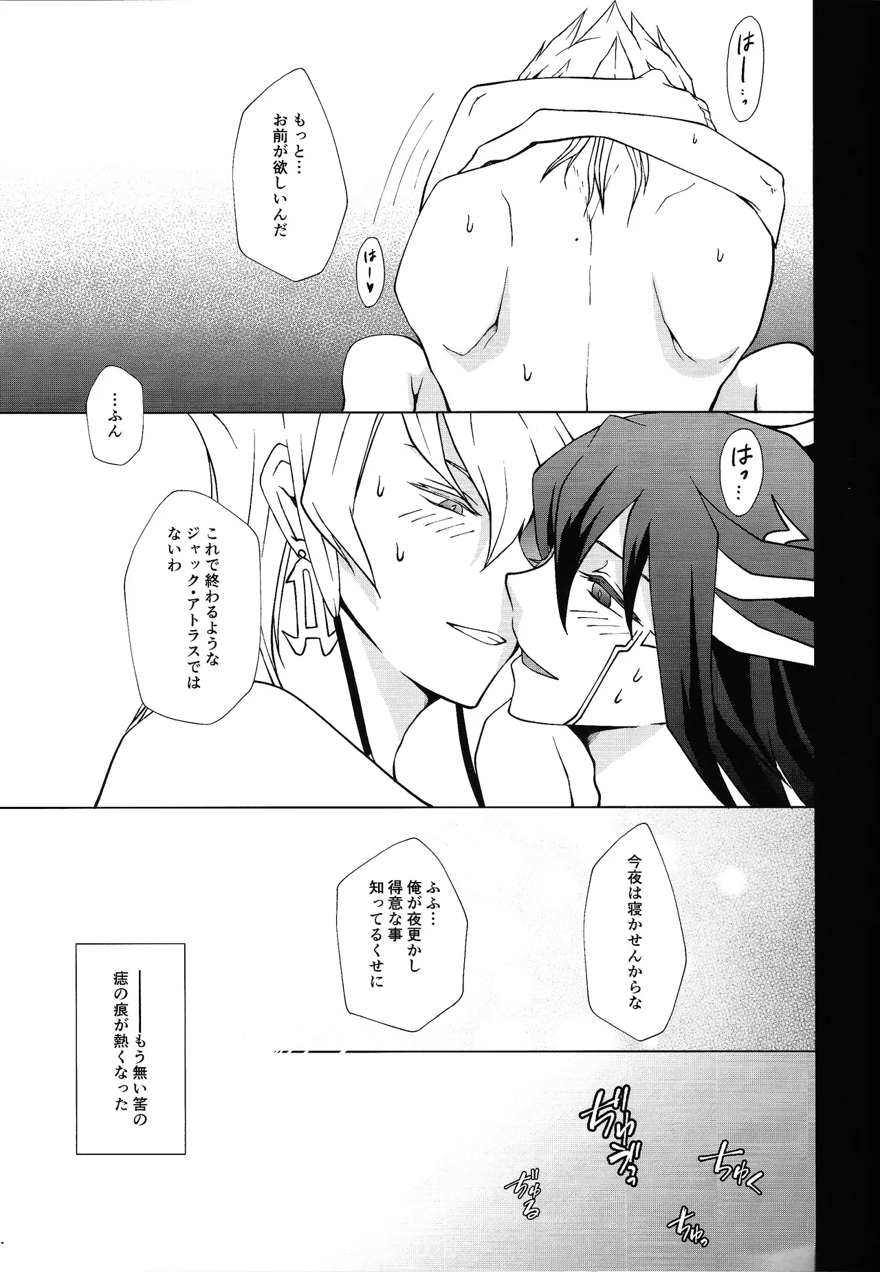 Ahead Ahead - page14