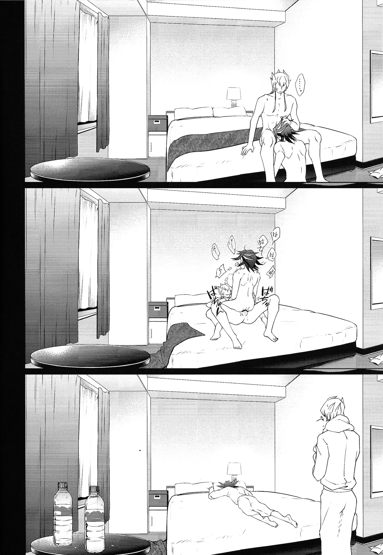 Ahead Ahead - page15