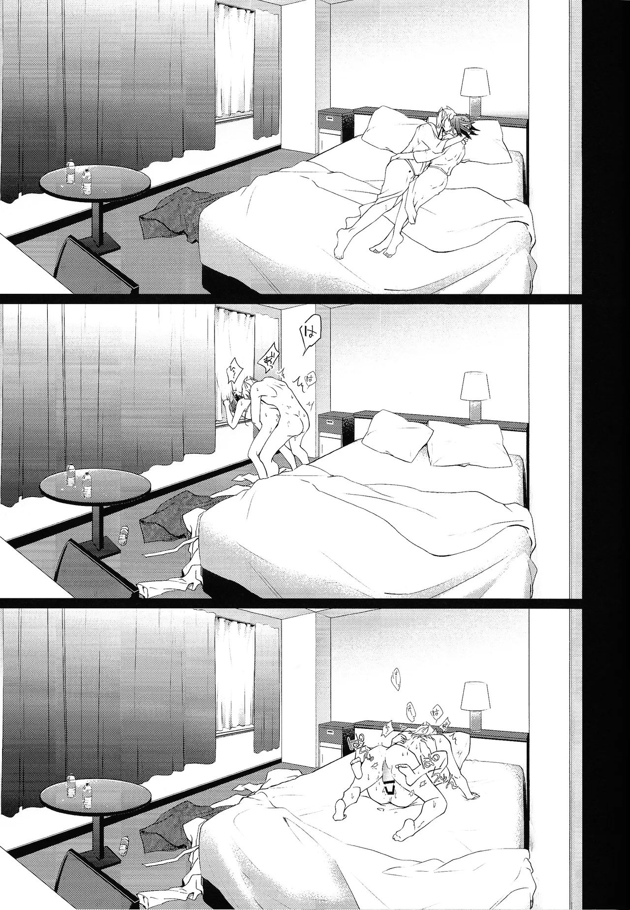 Ahead Ahead - page16