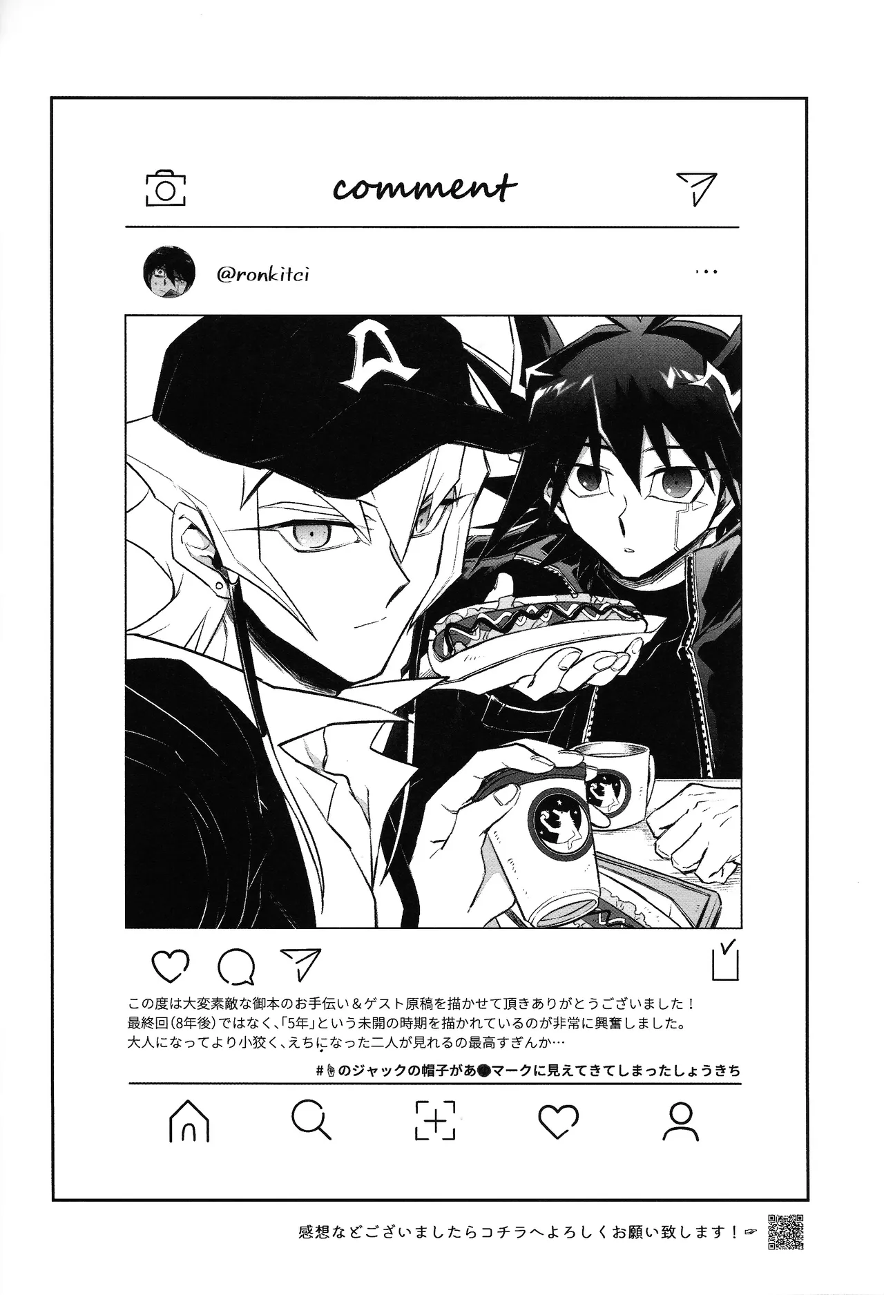 Ahead Ahead - page31