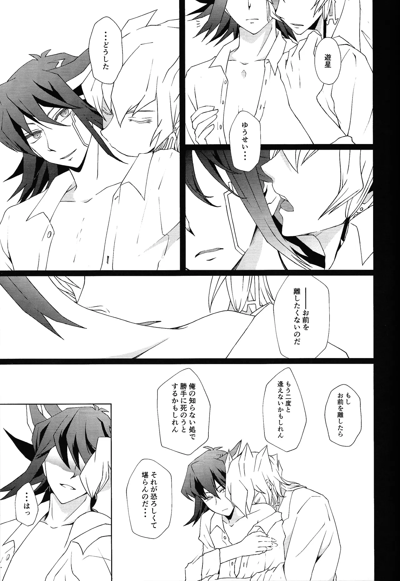 Ahead Ahead - page34