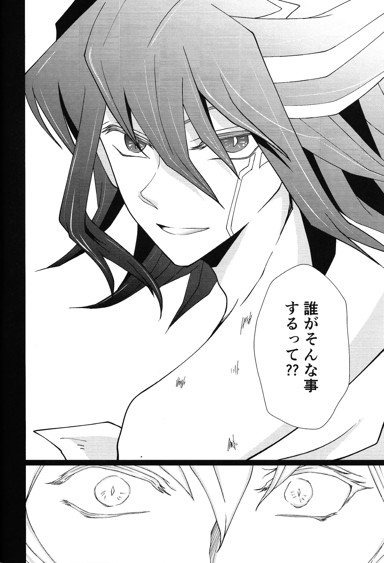 Ahead Ahead - page35