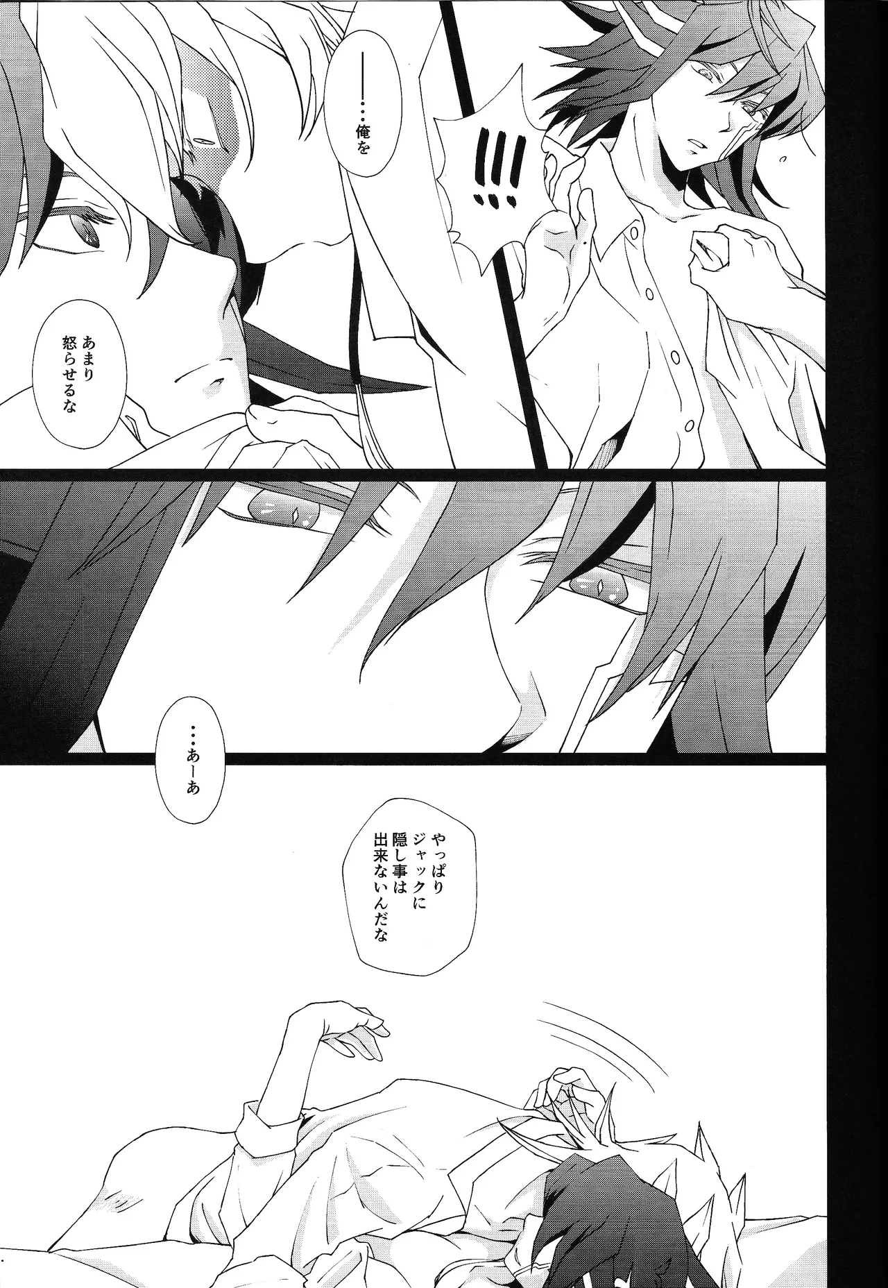 Ahead Ahead - page36