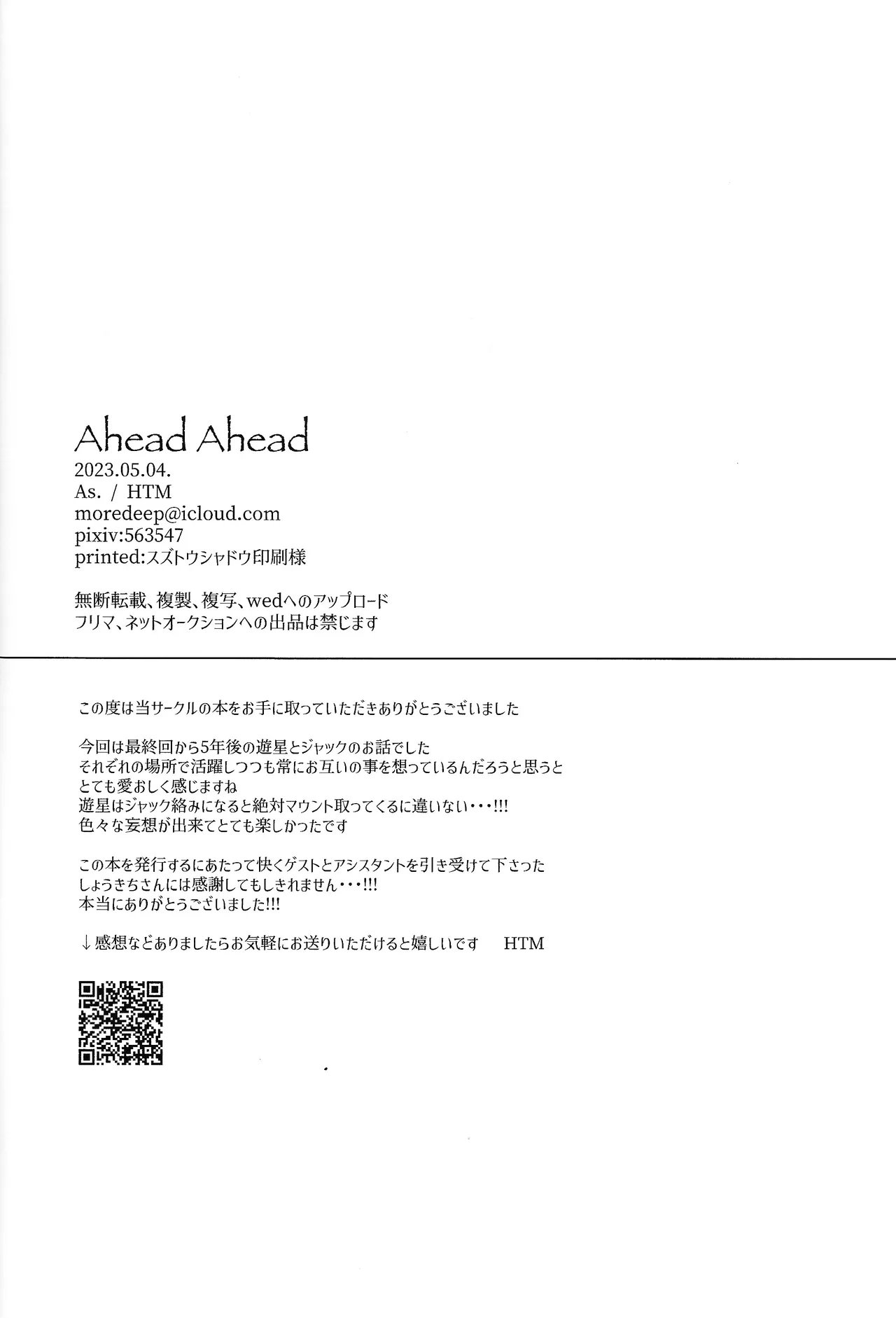 Ahead Ahead - page37