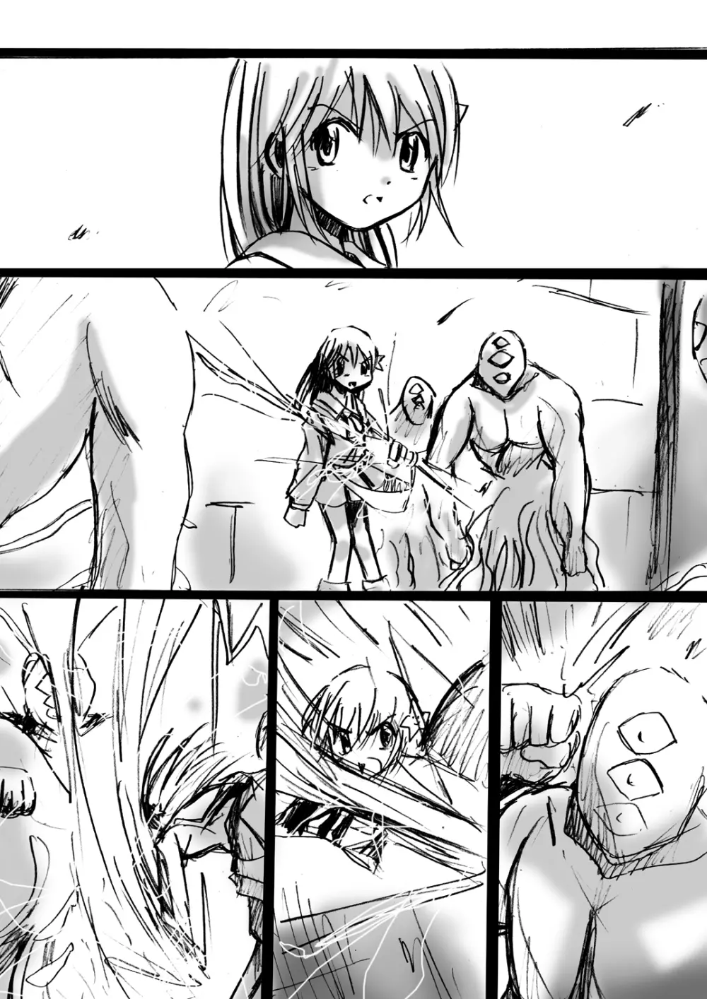 [でんで] 不思議世界 -Mystery World- ののな2 (オリジナル) - page22