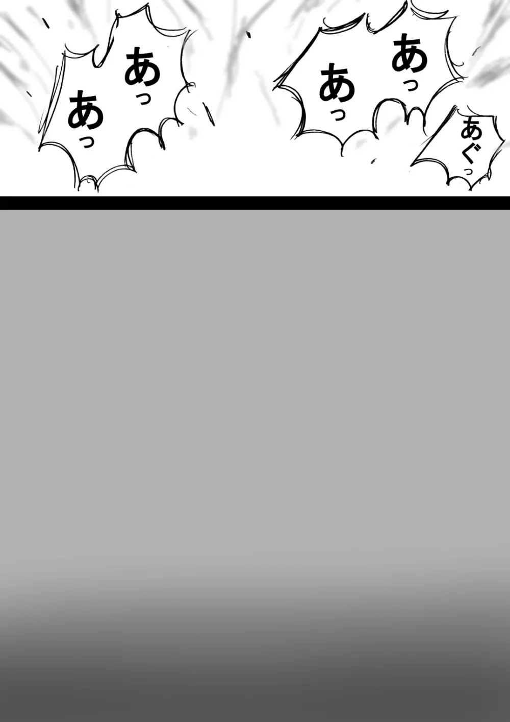 [でんで] 不思議世界 -Mystery World- ののな2 (オリジナル) - page37