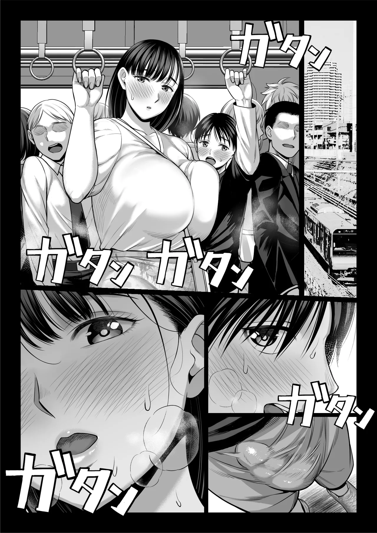 ずっと憧れだった同級生のママとヤれた話 - page49