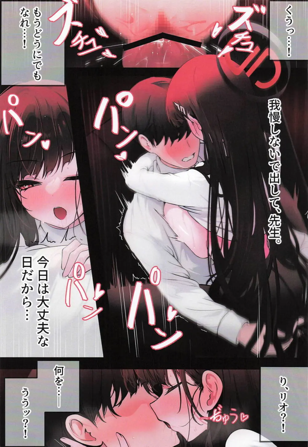 ERROR - page14
