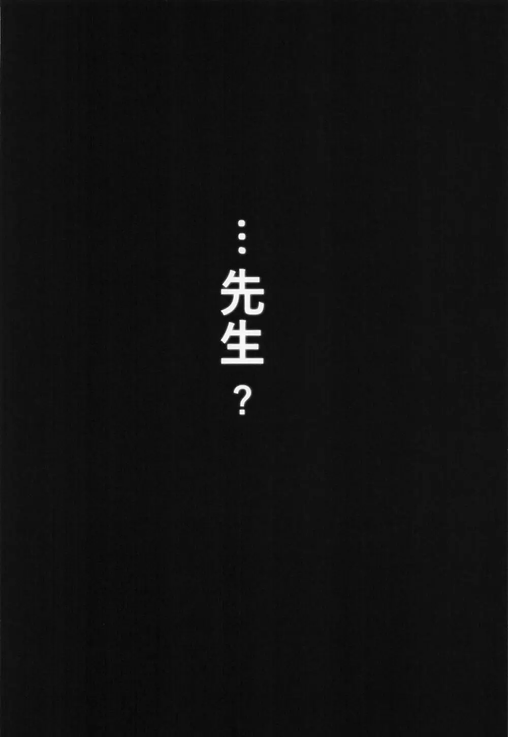 ERROR - page17