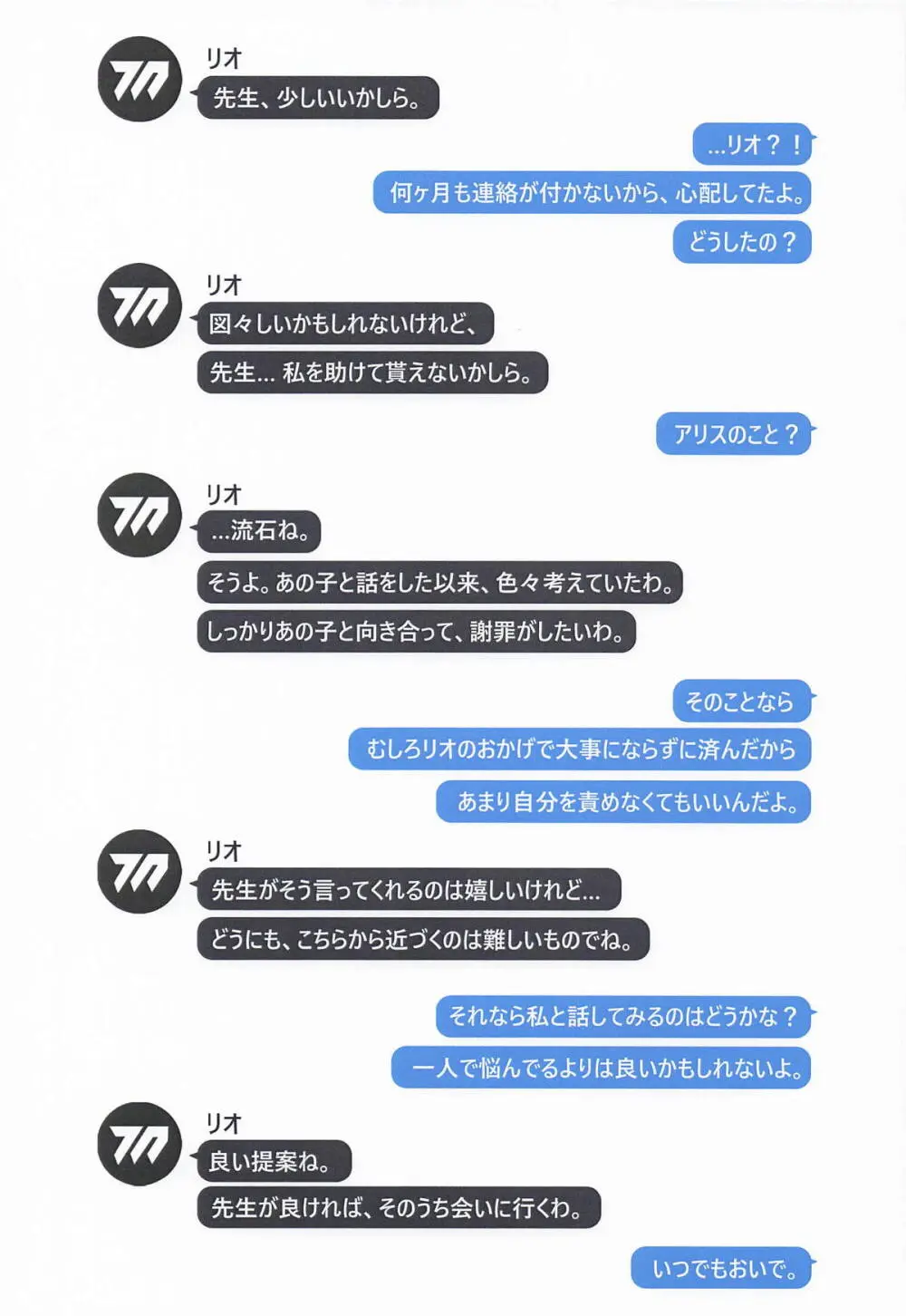 ERROR - page2