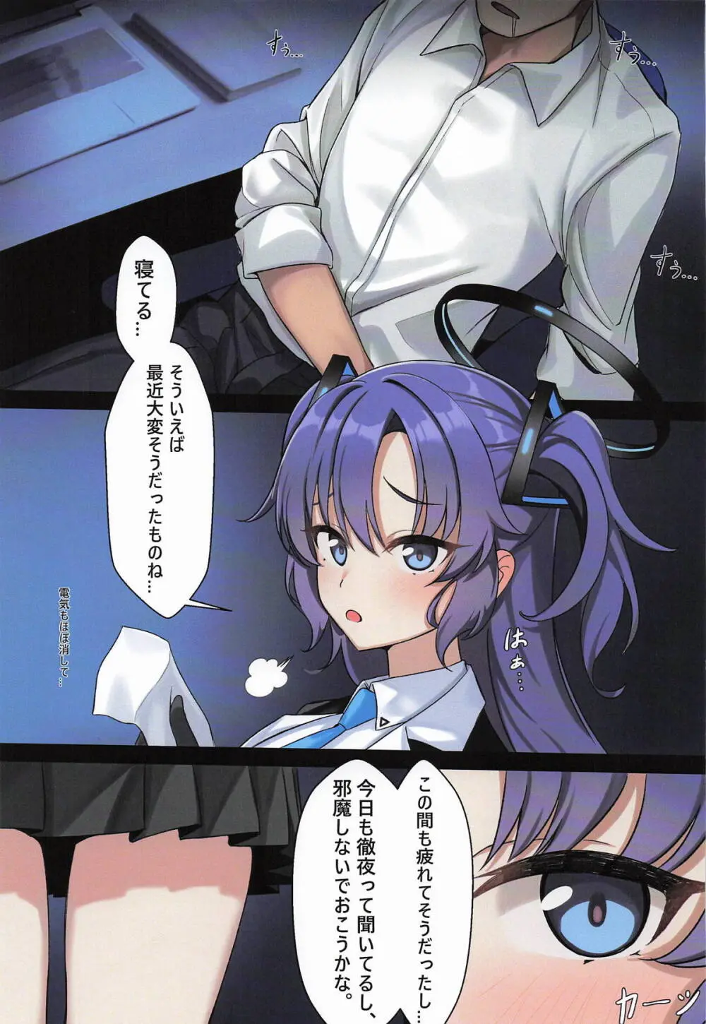 ERROR - page20