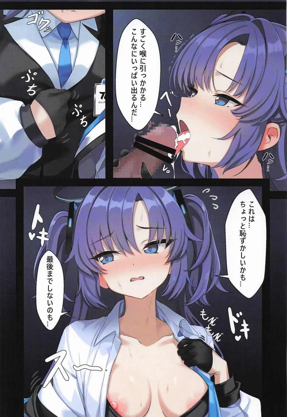 ERROR - page26