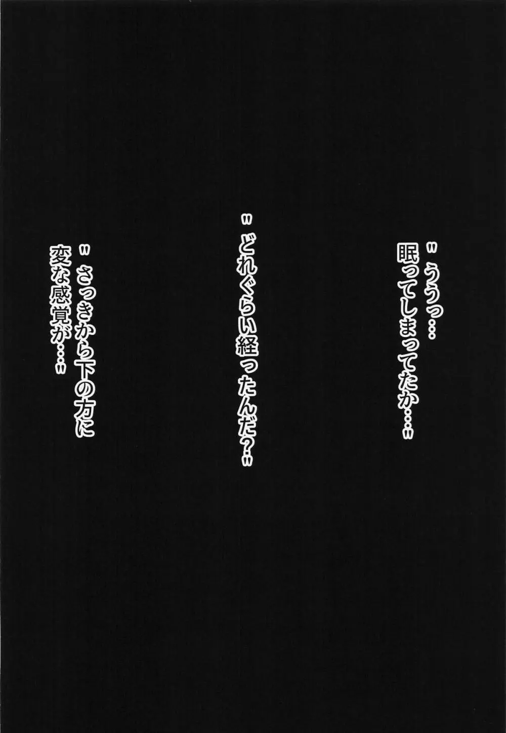 ERROR - page3