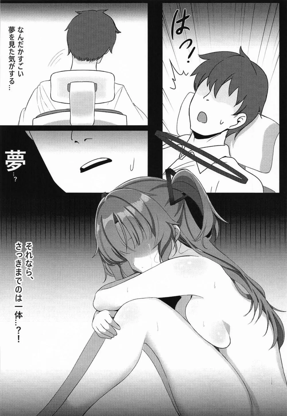 ERROR - page31