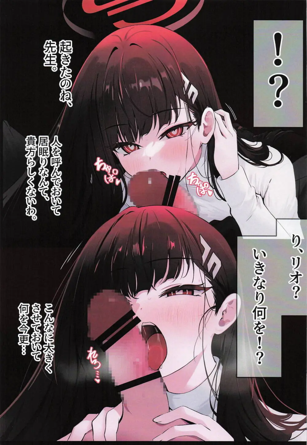ERROR - page4