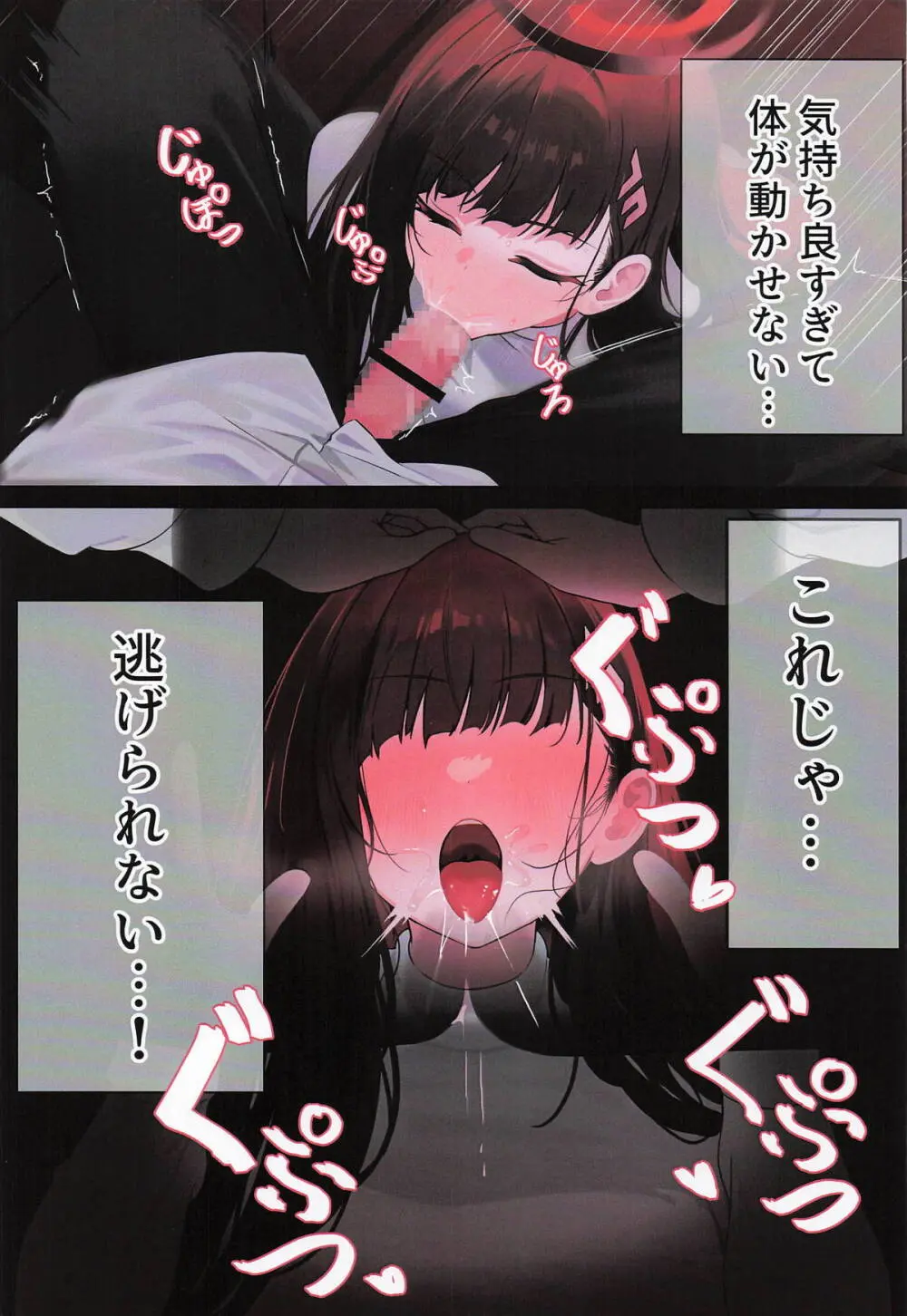 ERROR - page6