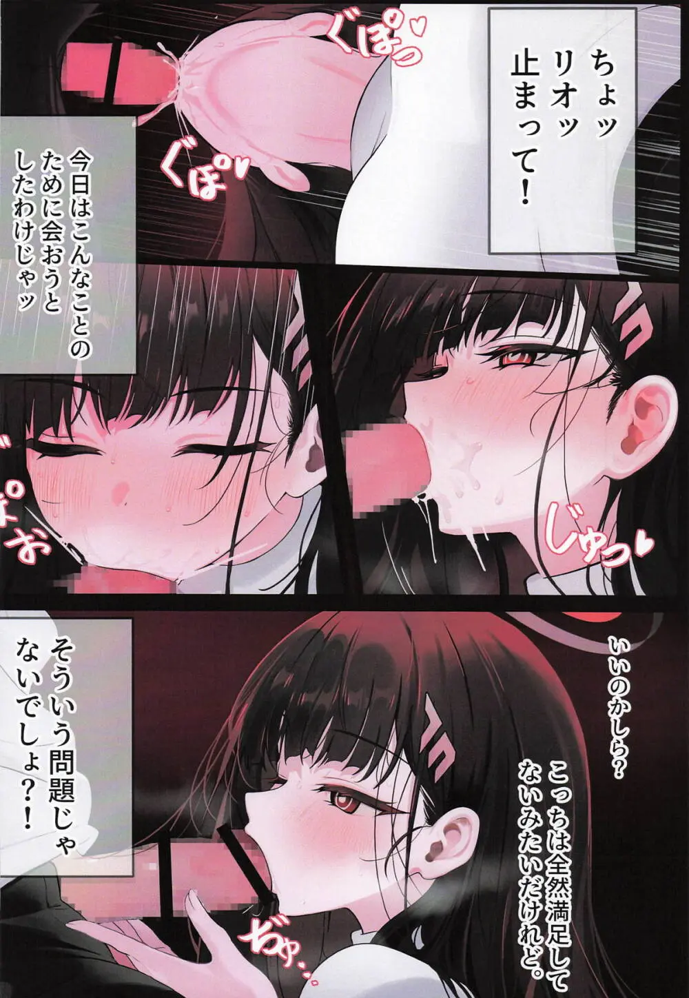 ERROR - page7