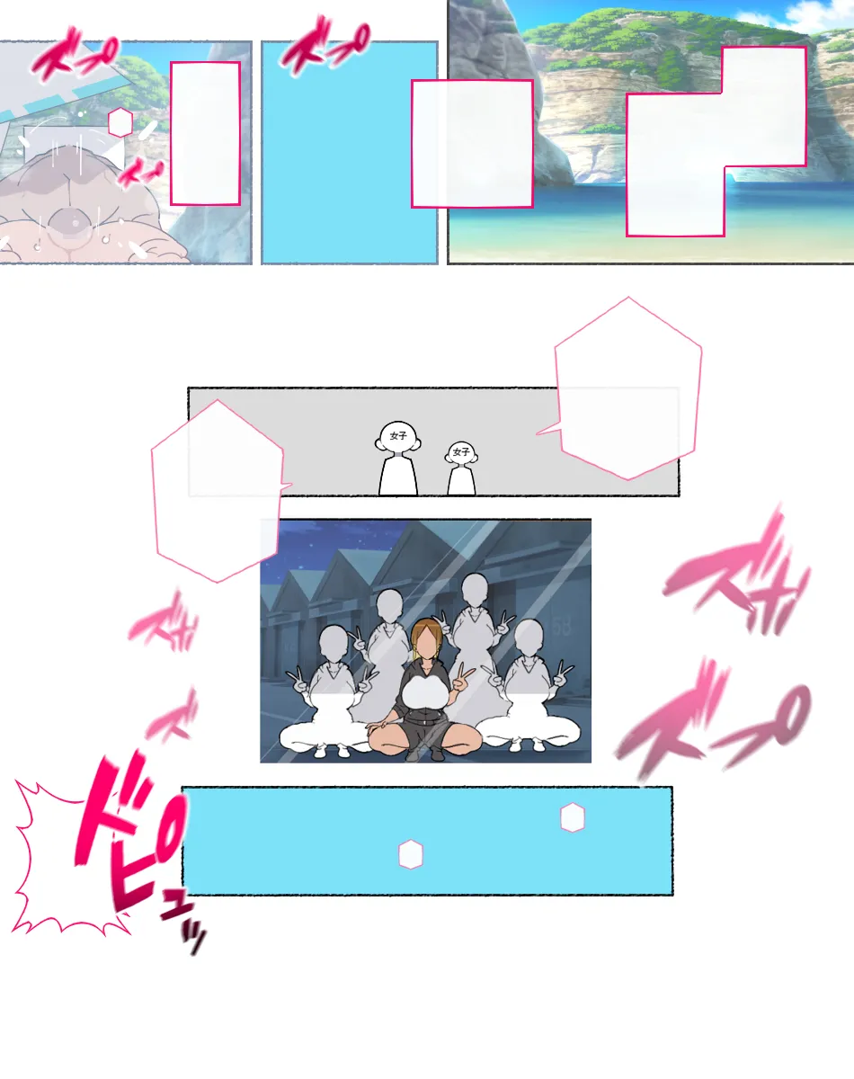 堕とされ女子達 - page276