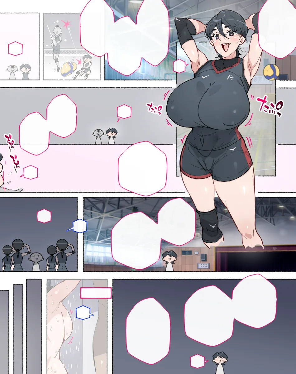 堕とされ女子達 - page298